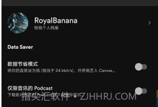 声破天v1.0.7截图
