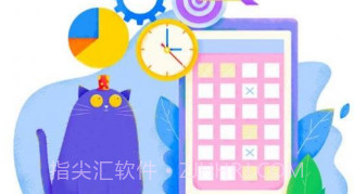 小蚂蚁计算器V2.3.7截图