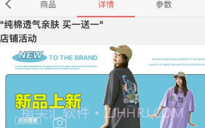 哆啦生活下载v.2.6截图