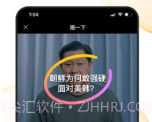 好看视频app旧版本1.5截图