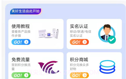 表鸽v1.9截图