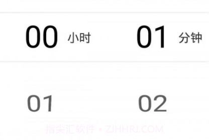 云迪物联v1.0.9截图