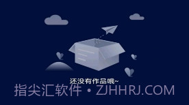 雷电视频剪辑v1.6截图