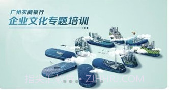 珠江培训中心v7.6.13截图
