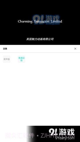 秋葵影院1.5.4截图