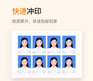 证件照制作v16.4.15截图