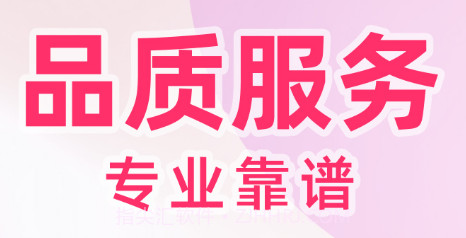 快约到家V1.0.12截图