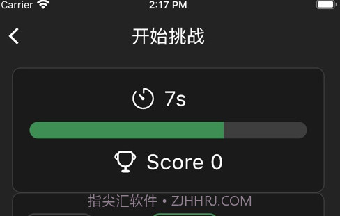 算式数字趣填充v1.0.7截图