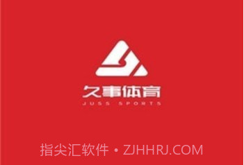 久事体育v1.0.0.9截图