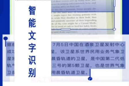 OCR扫描大师v2鐎瑰宕渧1.3截图