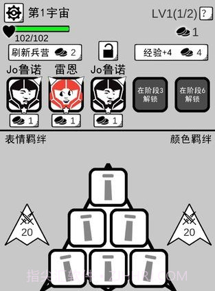 坏坏的飞机v0.16截图