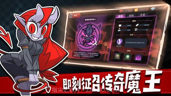 地下城经理v0.0.11截图