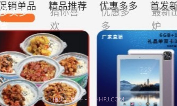 密友购v2.12截图