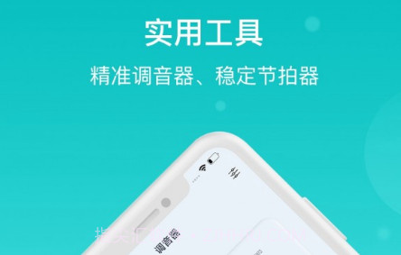 恩雅音乐v1.0.11截图