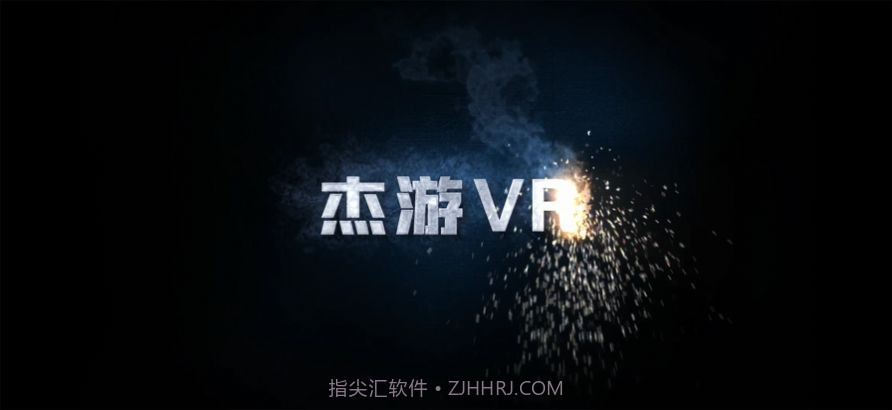 杰游VR2.11截图