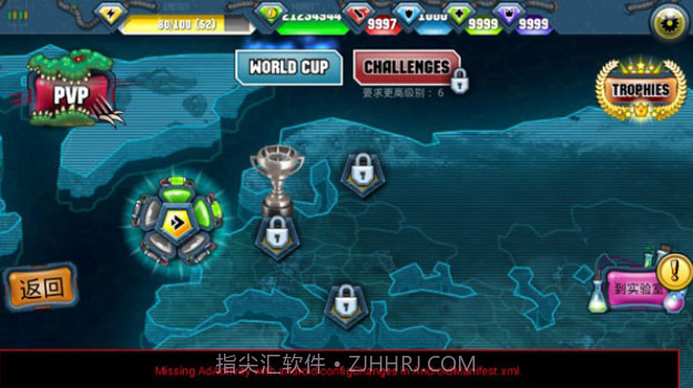变异汪星人2v32.8.10截图