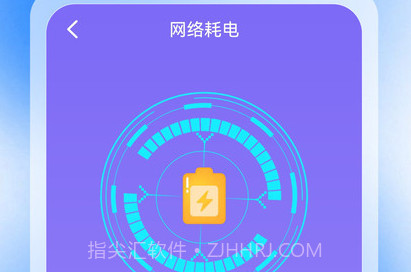 万能WiFi加速钥匙v1.0.6截图