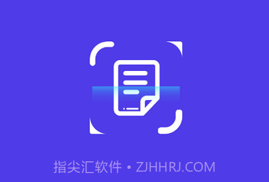 手机扫描王免费v1.10截图