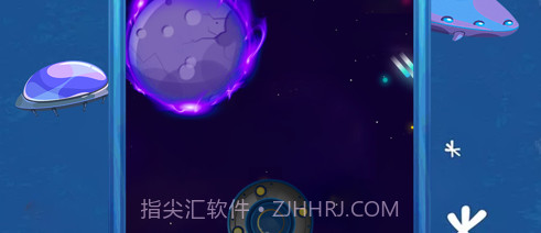 星海拓荒v1.11截图