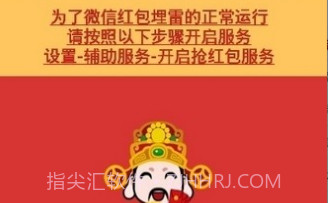 q侠排雷v2.9截图