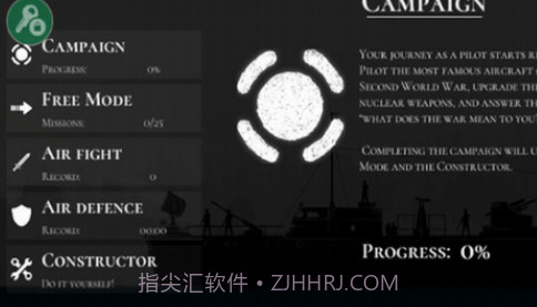 战机公司v1.8截图