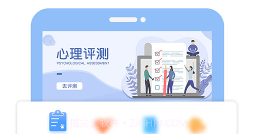 心知岛v1.15截图