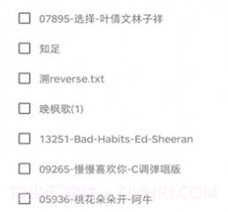 意几钢琴助手v5.5.11截图