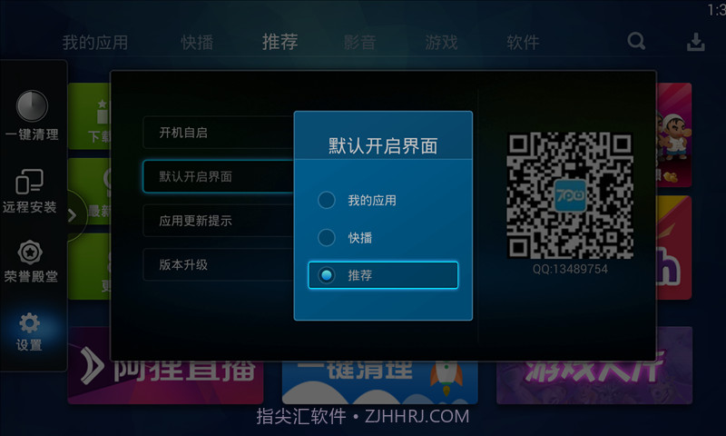 奇珀市场v5.1.12截图