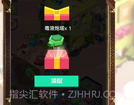 方块大作战APPv1.8截图