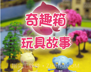 好玩鸭(好玩鸭早教)V1.0.1.1002 V1.0.1.8截图