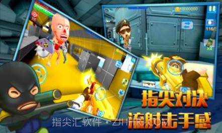 火线突击3Dv1.2.8截图