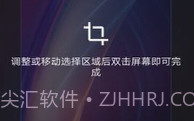 截图帮手V1.7截图