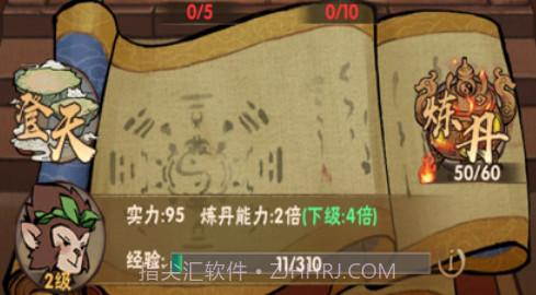 我的百草园v1.11截图