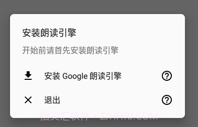 T2Sv0.9截图