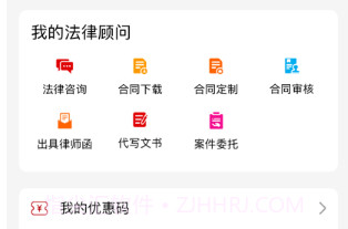 法之界v1.10截图