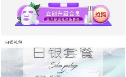 心初夏朵购物v1.15截图