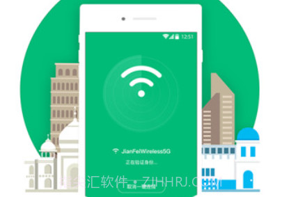 口袋WiFiv2.16截图