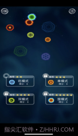 最强细菌v1.10截图
