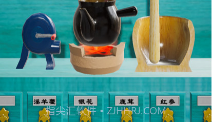 杀毒大师v1.13截图