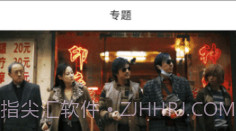 新米视频v3.7.6截图