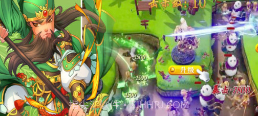 塔防三国v1.0.11截图
