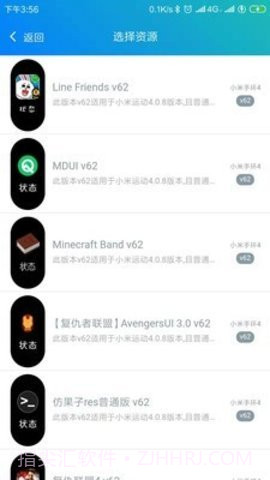 表盘自定义工具电脑版4.1.0截图