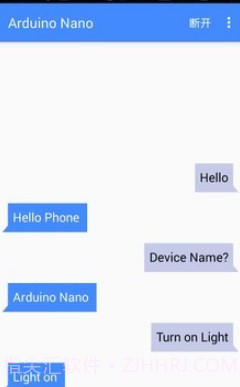 蓝牙串口v7.4.15截图