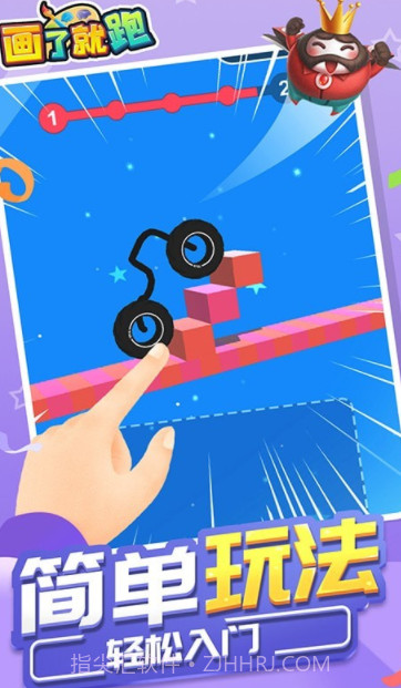 画了就跑v1.1.12截图