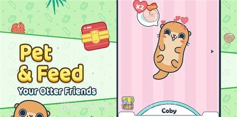 獭獭海滩（Otter Ocean）v1.8.16截图