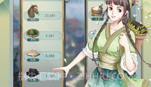 一亿小目标2iosv1.3.4截图