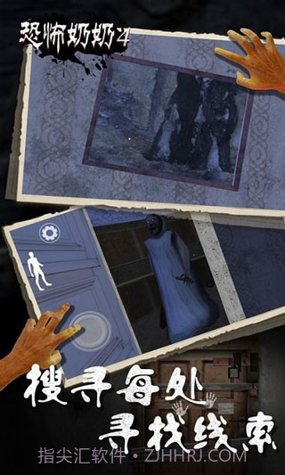 恐怖老奶奶41.3截图