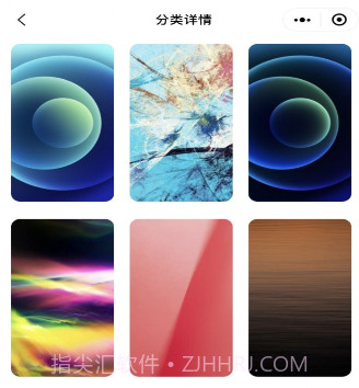 精选背景图v1.10截图