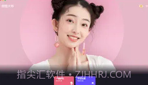 抠图V1.8截图