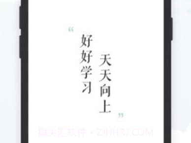 有赞课堂助手v1.0.14截图